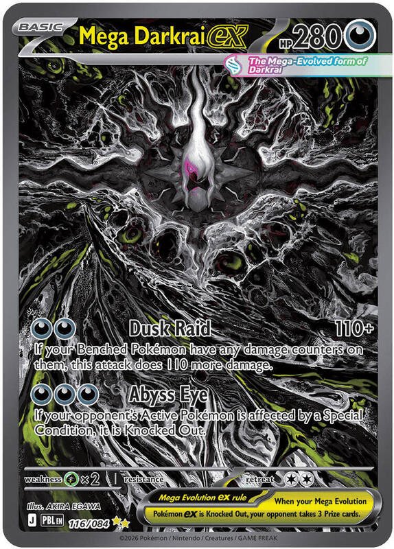 Pokémon Mega Darkrai ex 116/084 Special Illustration Rare
